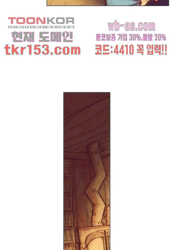 공기심장 54화 47
