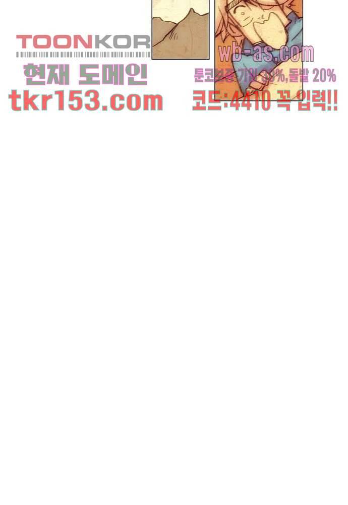 공기심장 54화 57