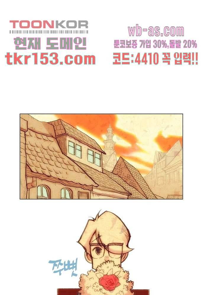 공기심장 54화 58
