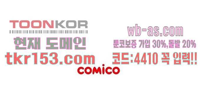공기심장 54화 60
