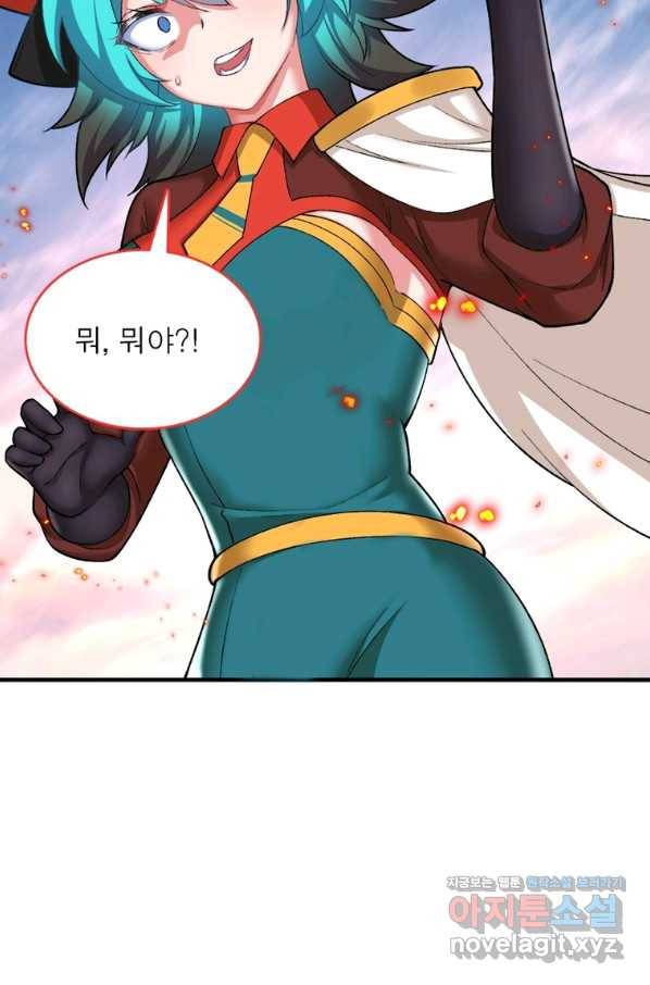 이세계에서 만렙 찍기 202화 7