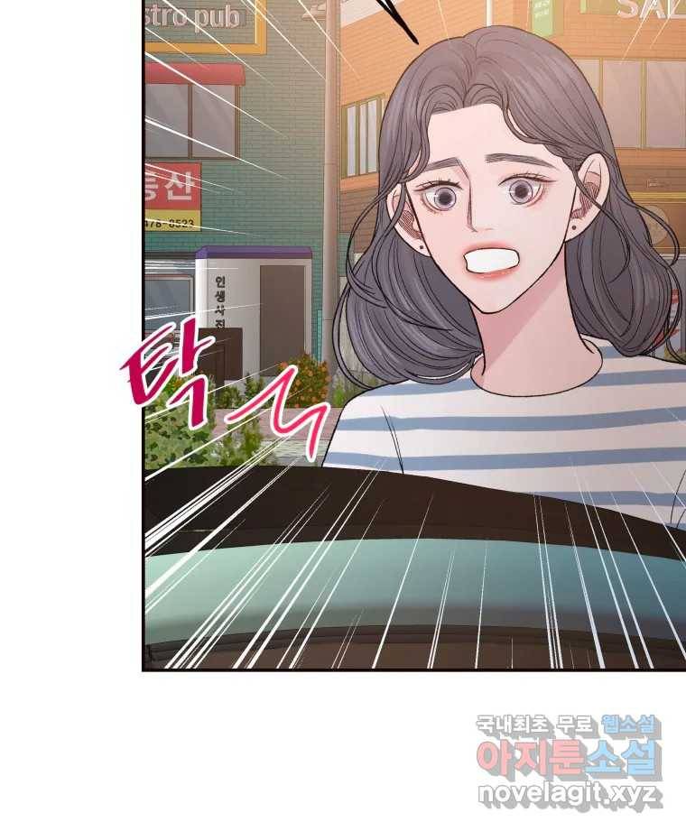 사람이라호 25화 4