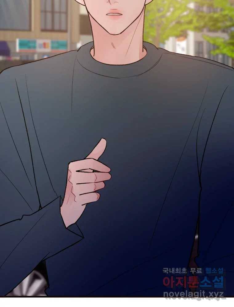 사람이라호 25화 17