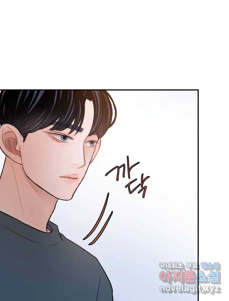 사람이라호 25화 21