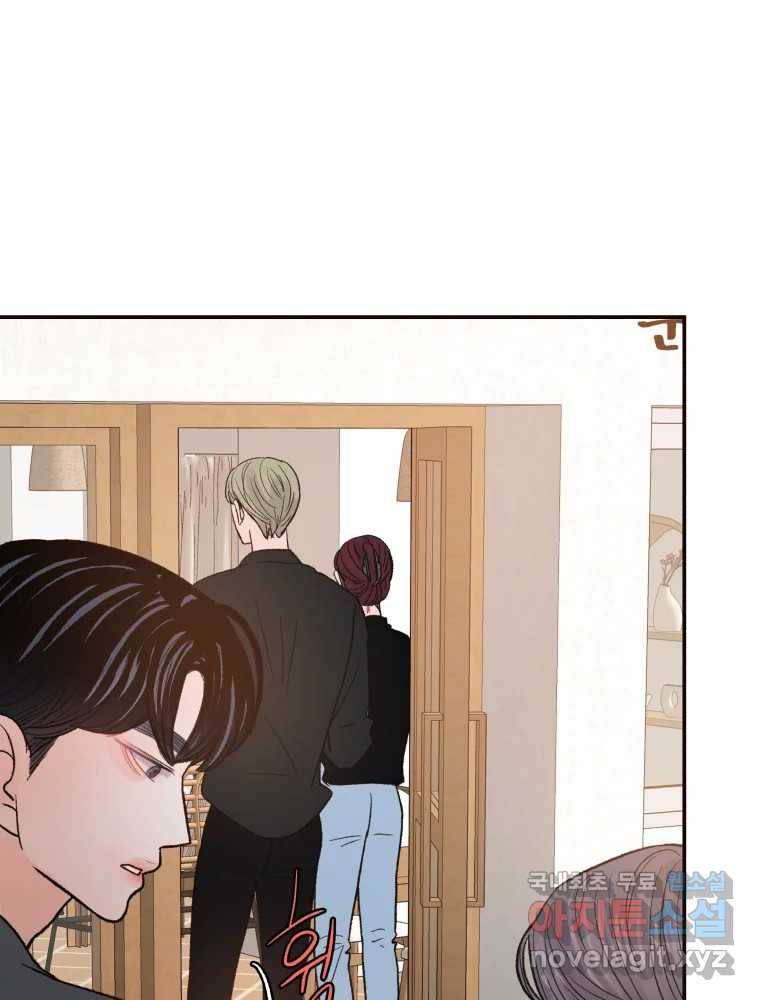 사람이라호 25화 24
