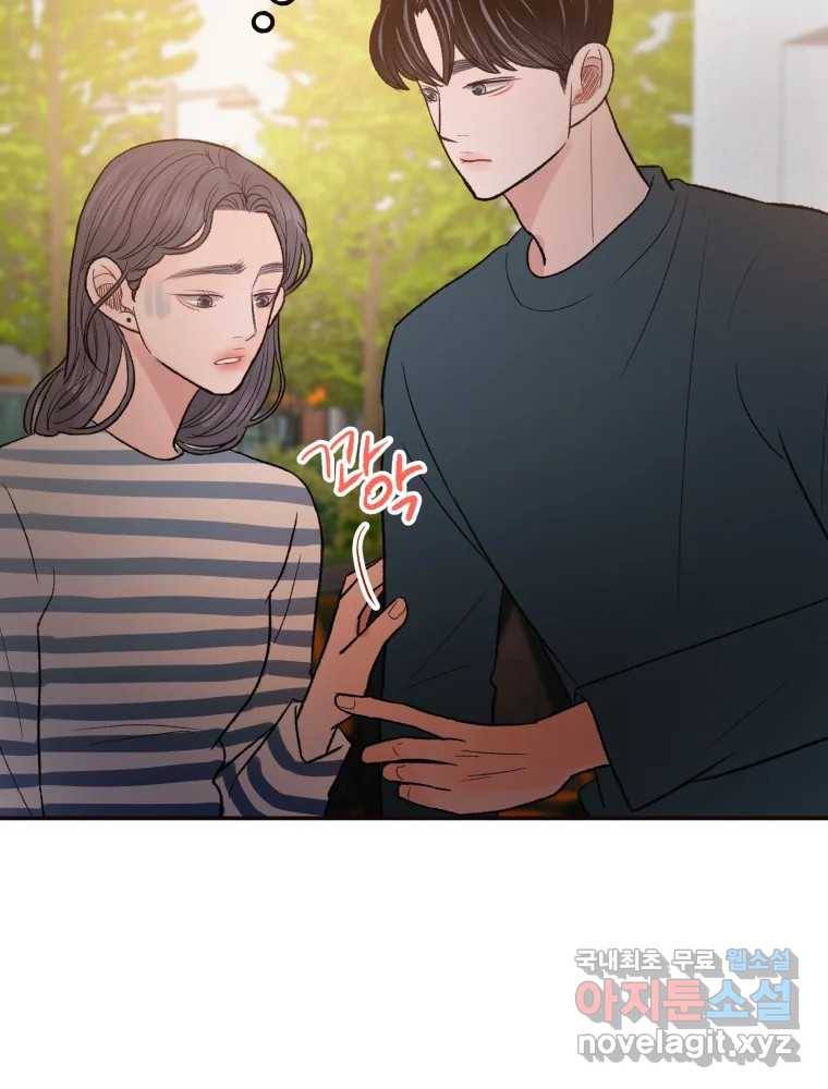 사람이라호 25화 29