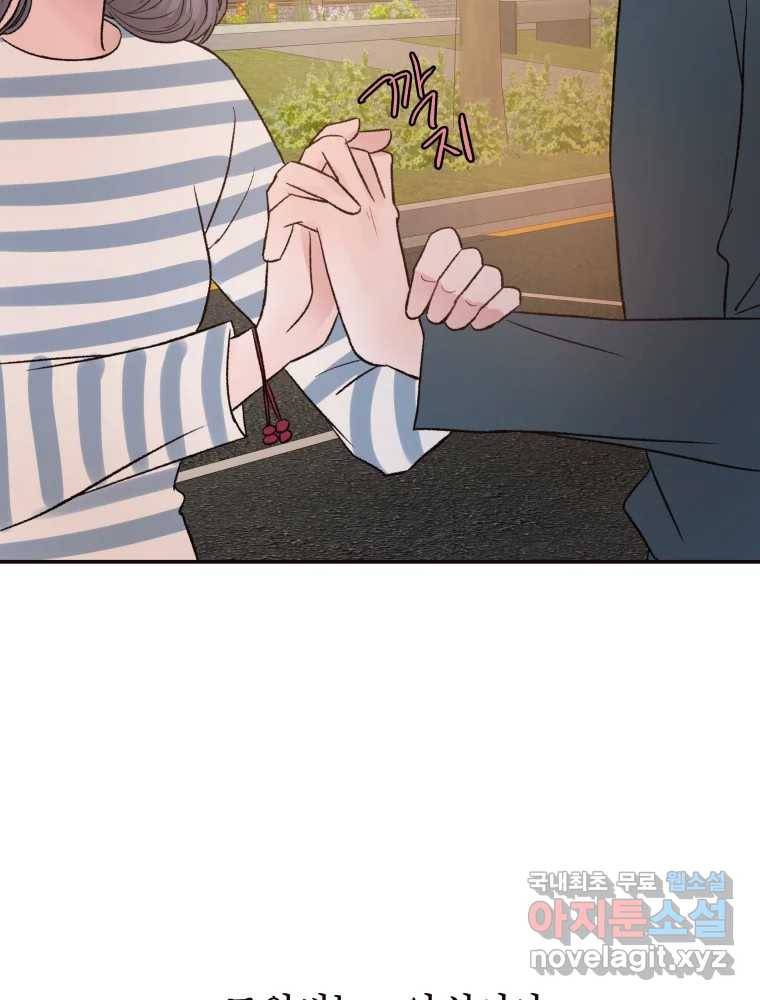 사람이라호 25화 35