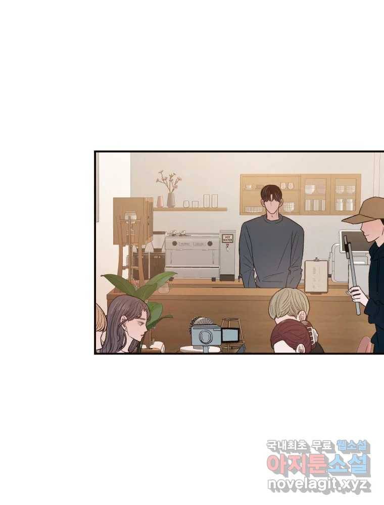 사람이라호 25화 37