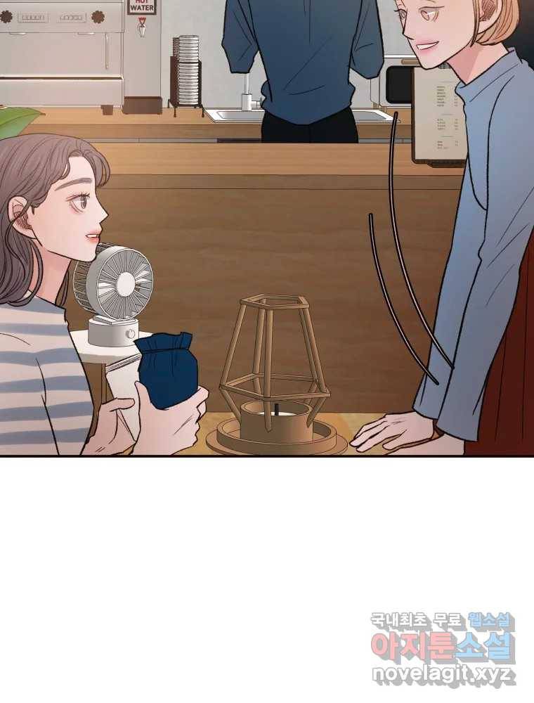 사람이라호 25화 41