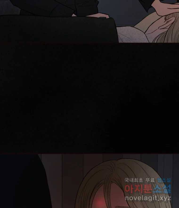사람이라호 25화 99