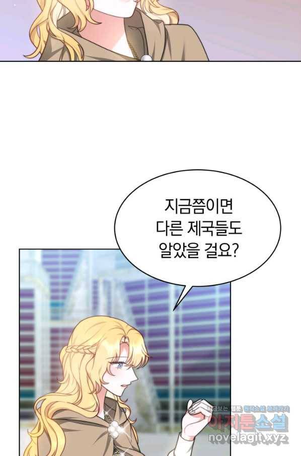 전남편이 남주가 된 것에 관하여 32화 8