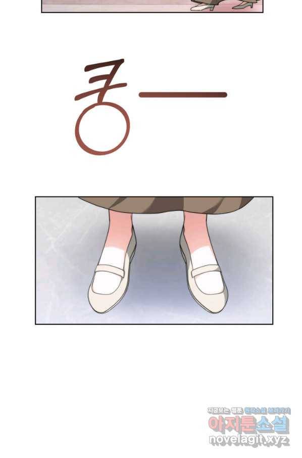 전남편이 남주가 된 것에 관하여 32화 19