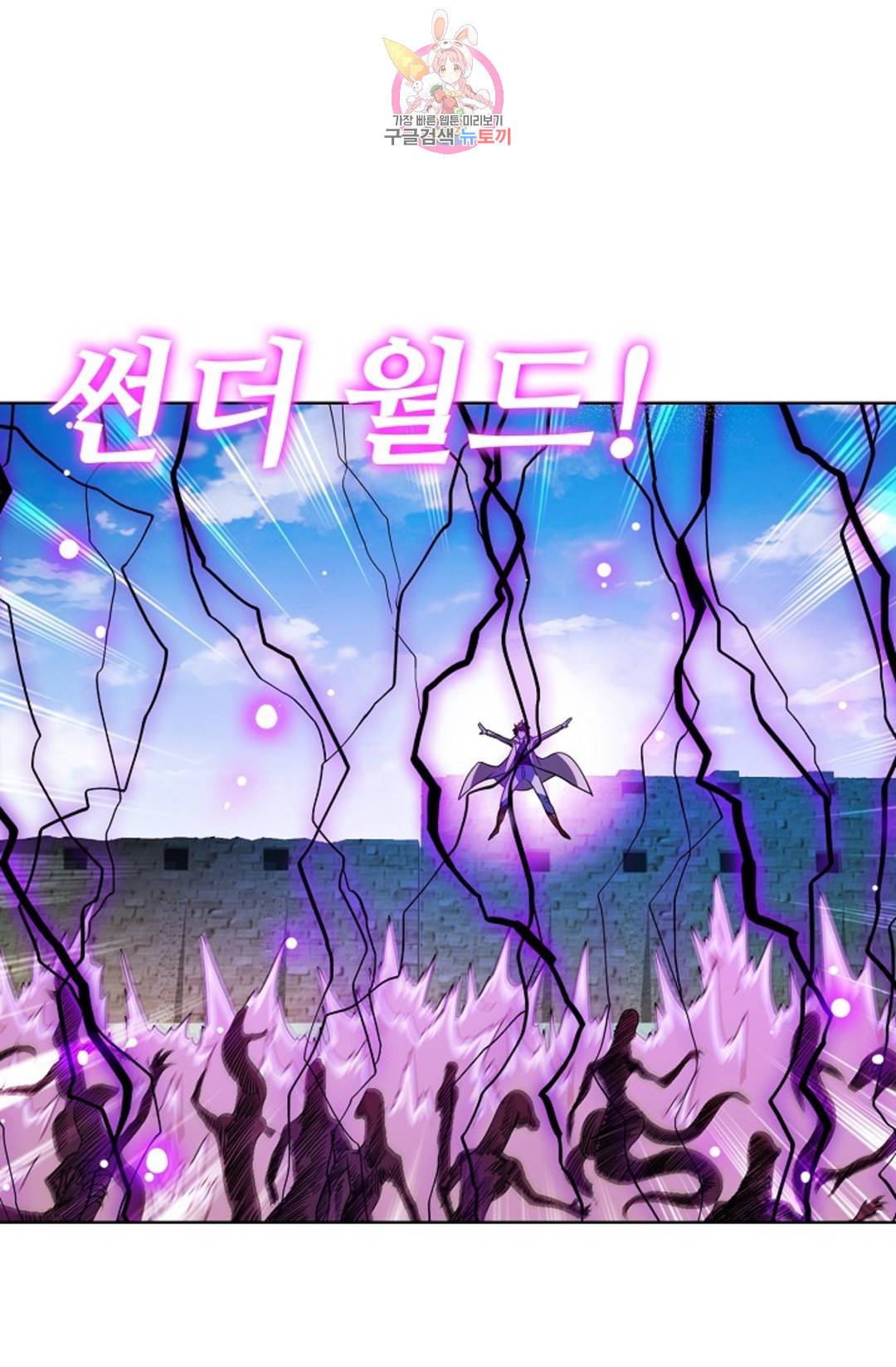 전직 법사 775화 15