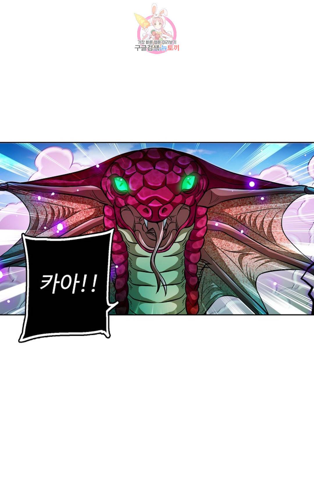 전직 법사 775화 35