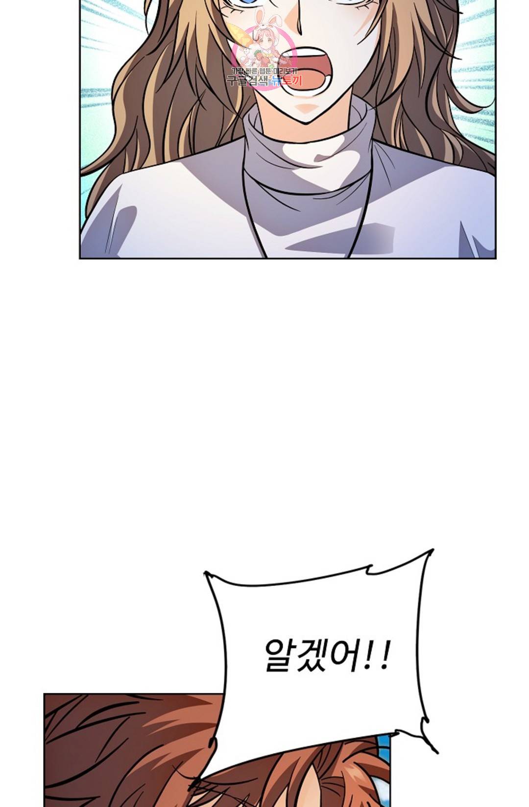 전직 법사 775화 42