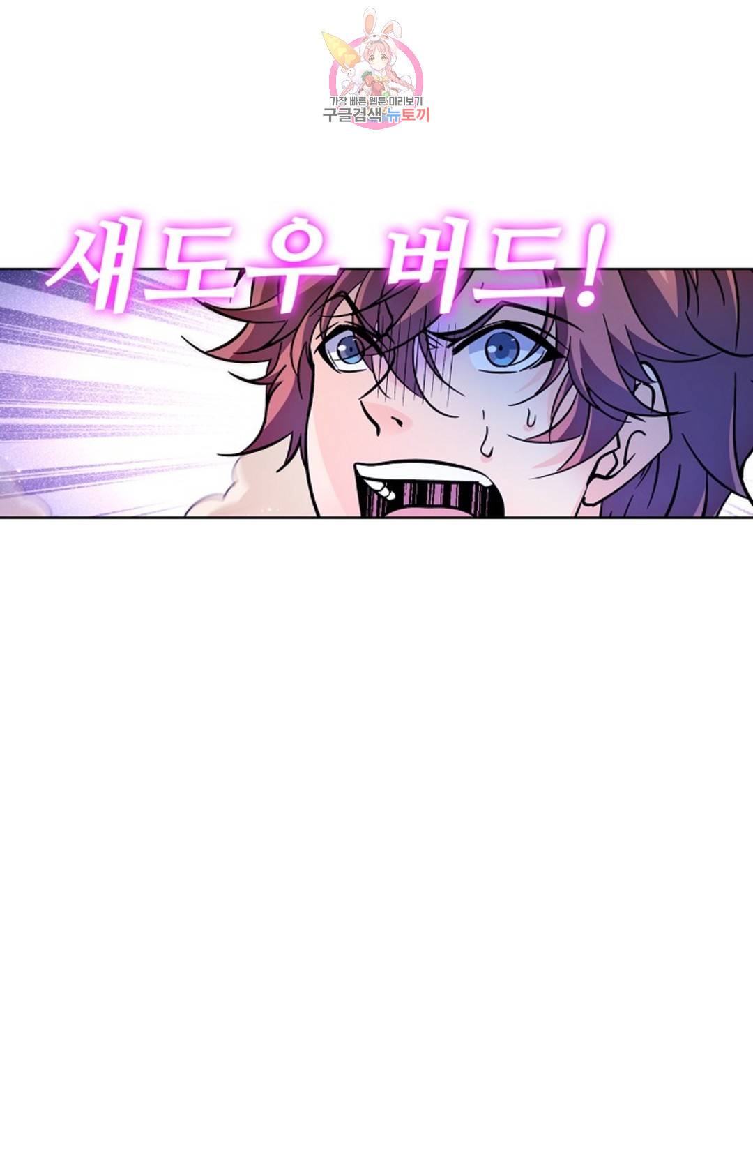 전직 법사 775화 51