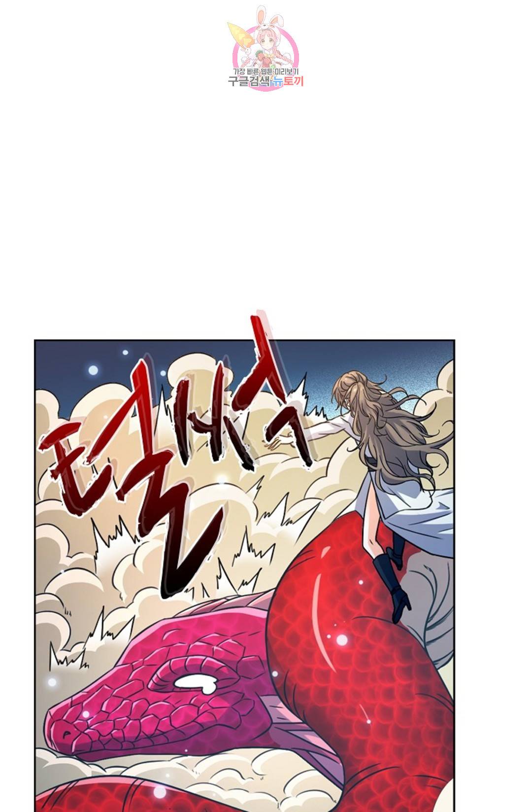 전직 법사 775화 57