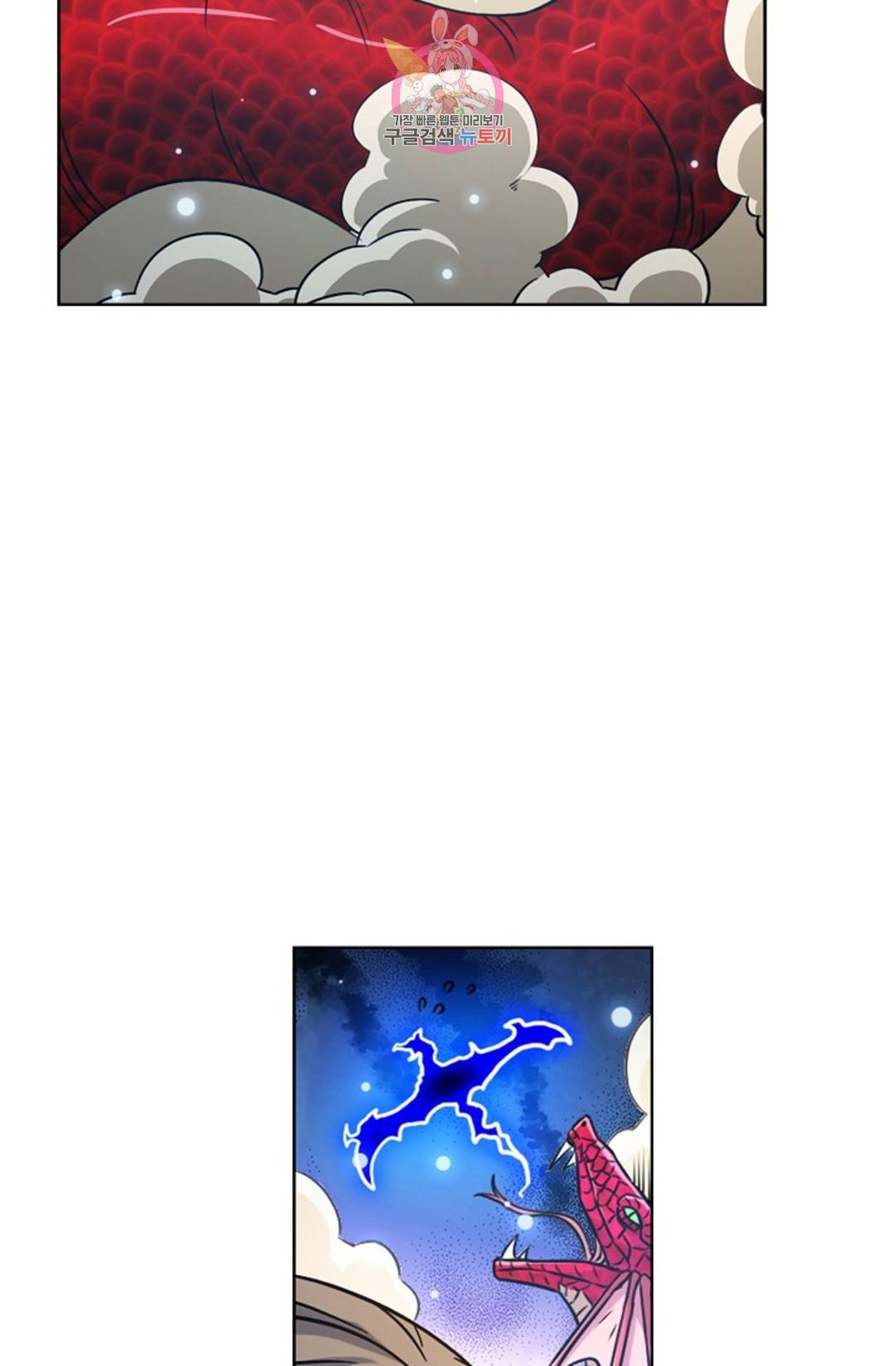 전직 법사 775화 58