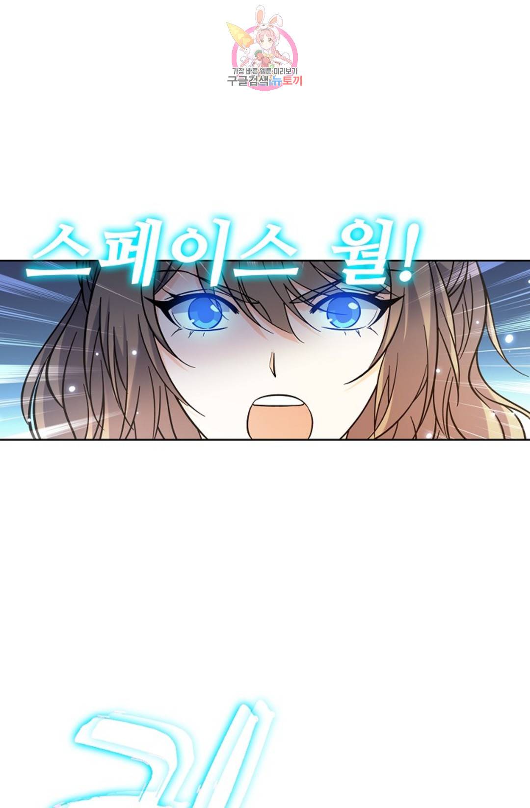 전직 법사 775화 60