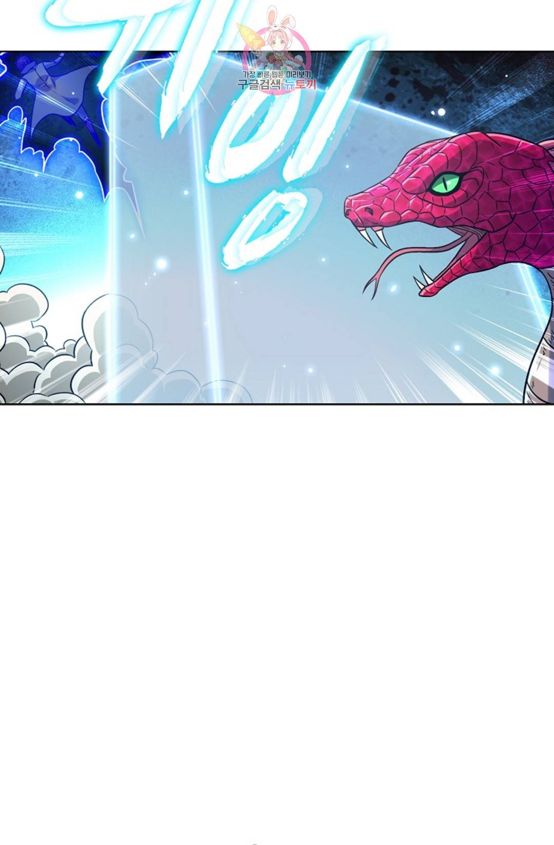 전직 법사 775화 61
