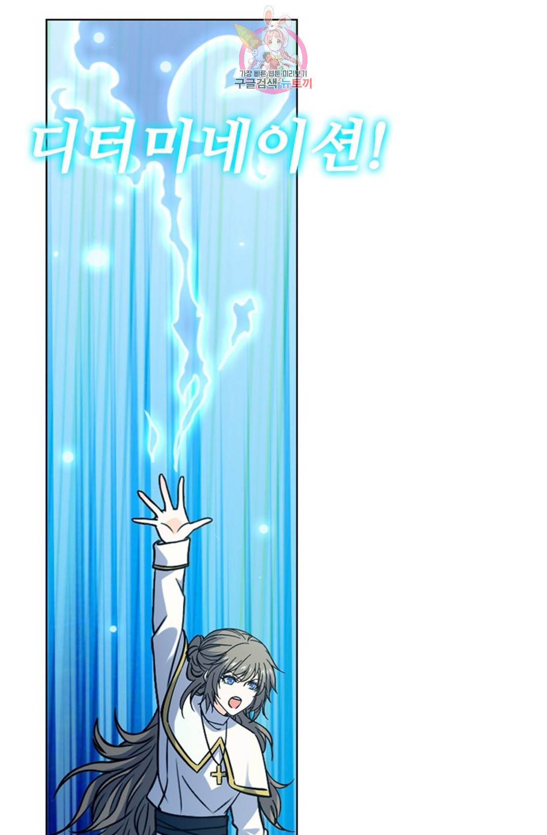전직 법사 775화 68