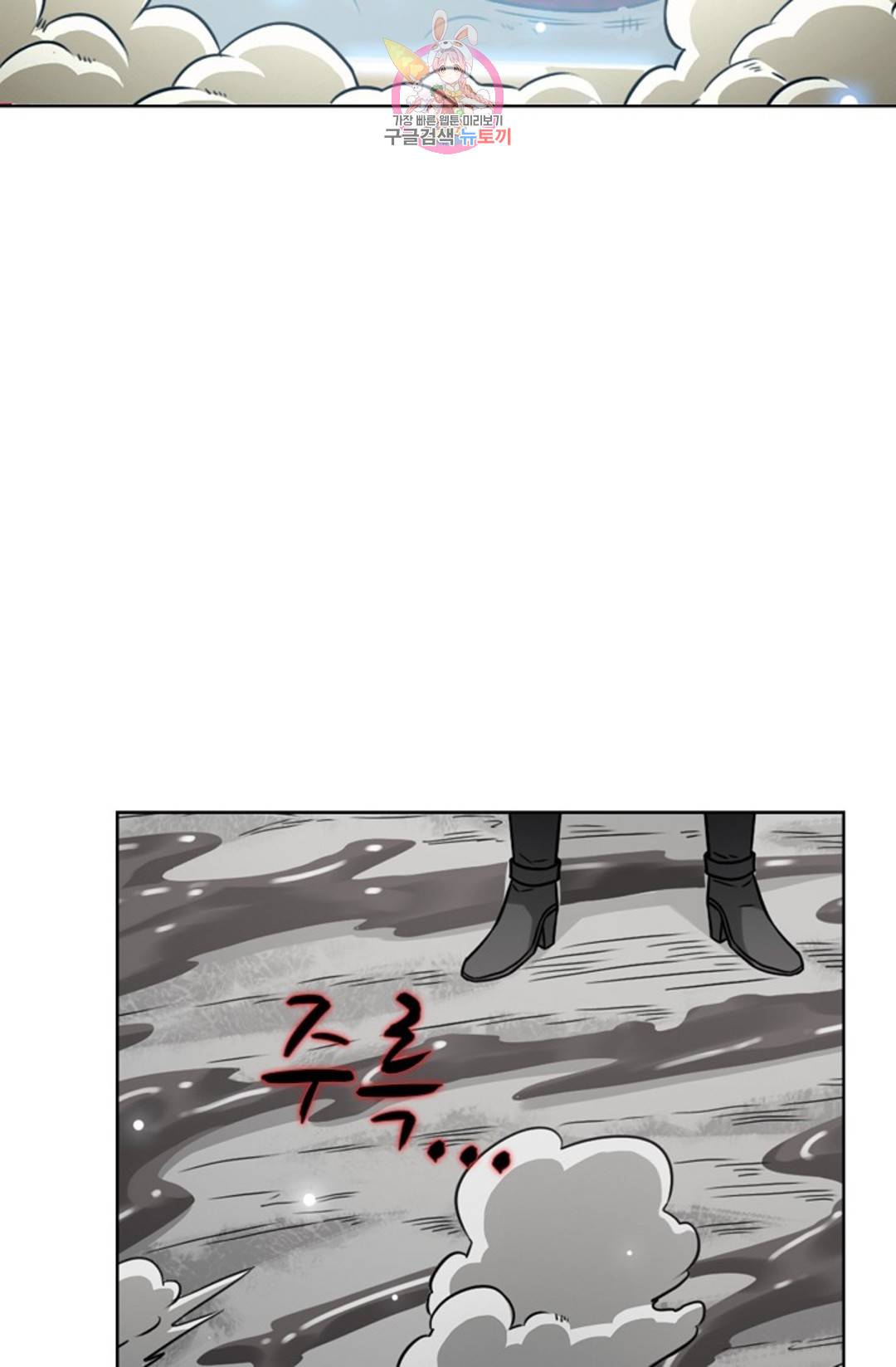 전직 법사 775화 73
