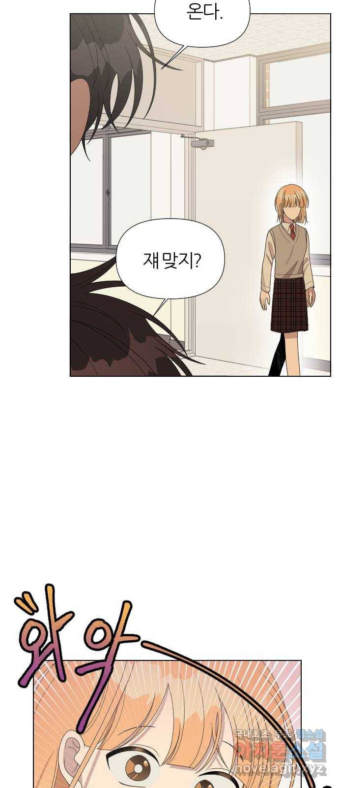 널 사랑하는 죽은 형 18화 2