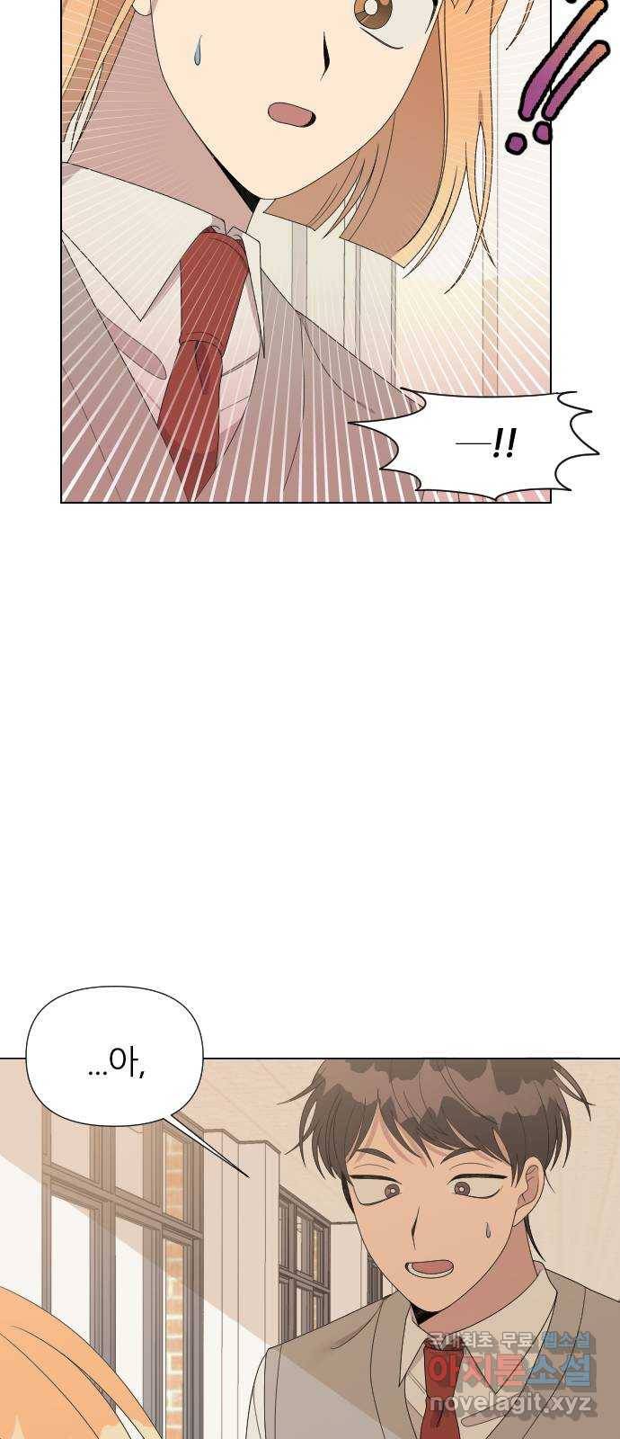 널 사랑하는 죽은 형 18화 3
