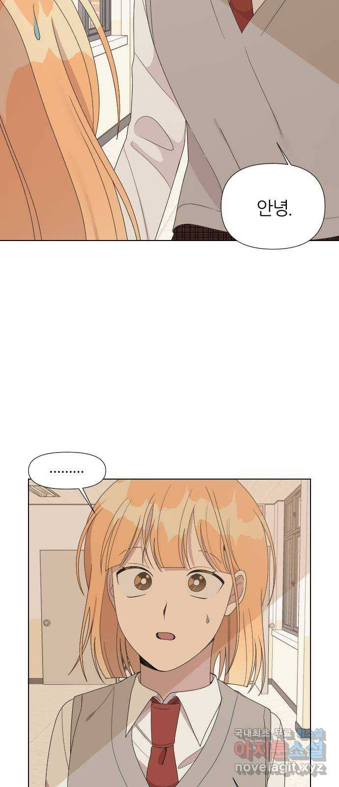 널 사랑하는 죽은 형 18화 4