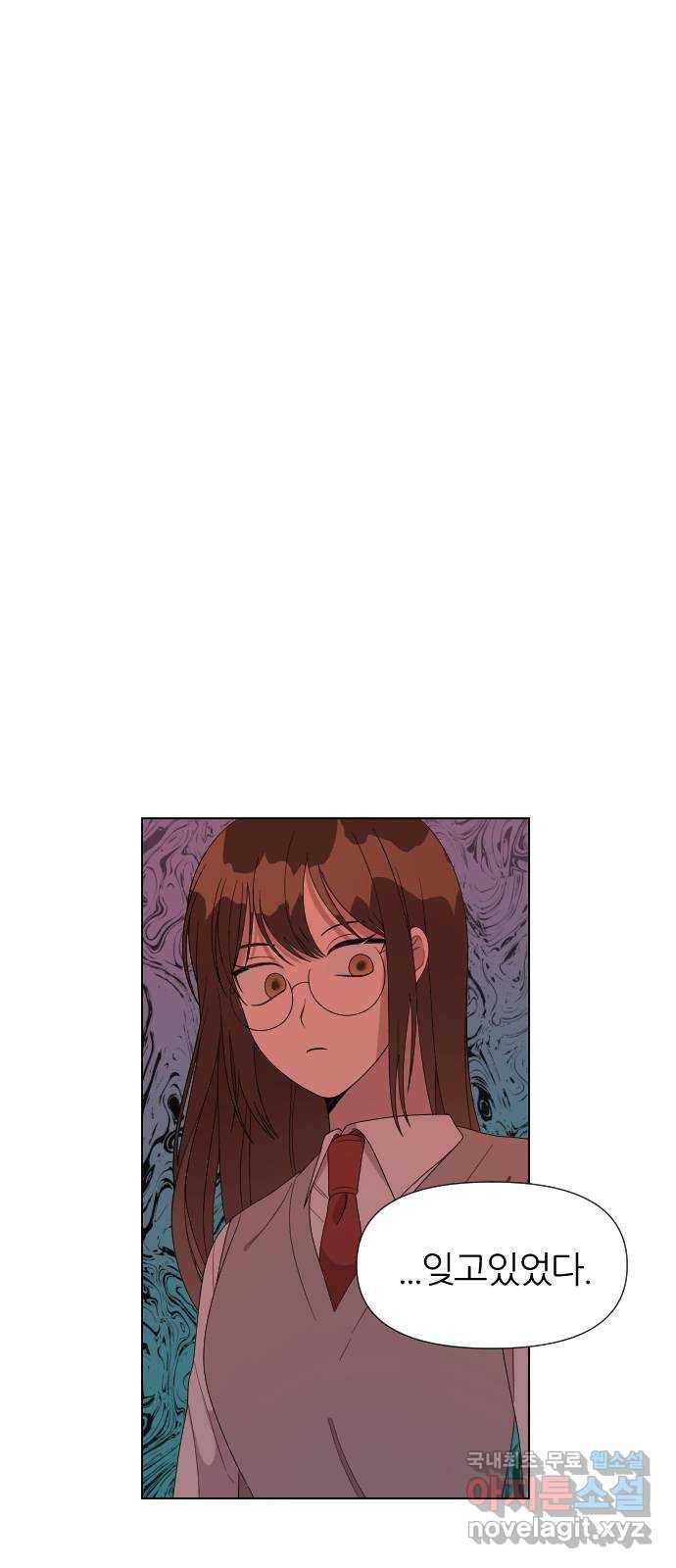 널 사랑하는 죽은 형 18화 7