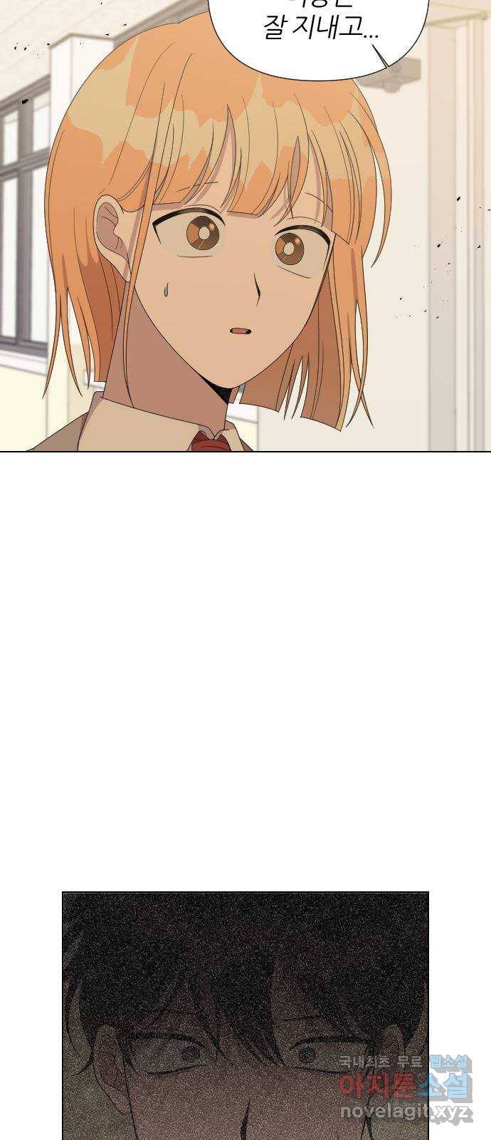 널 사랑하는 죽은 형 18화 16