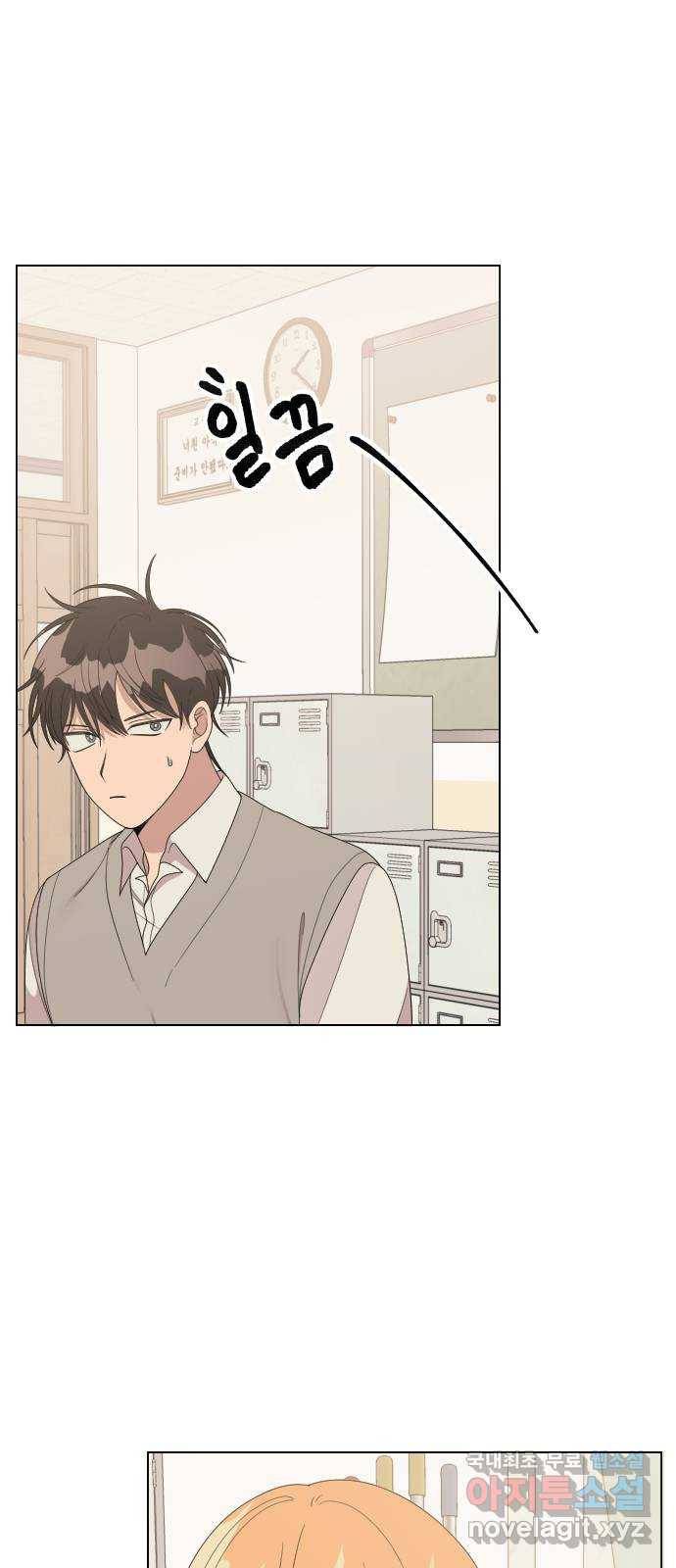 널 사랑하는 죽은 형 18화 26