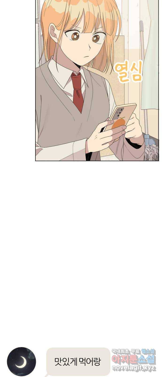 널 사랑하는 죽은 형 18화 27