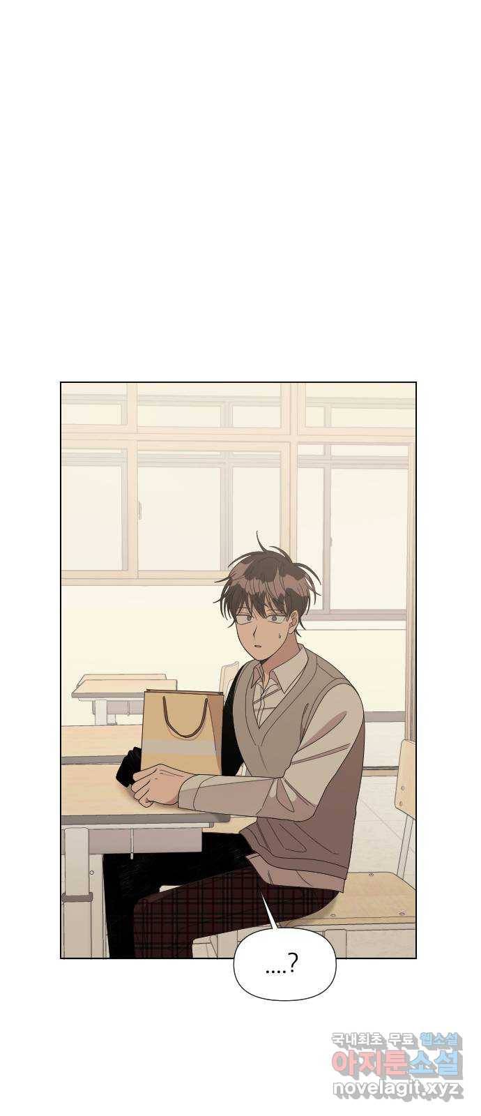 널 사랑하는 죽은 형 18화 35