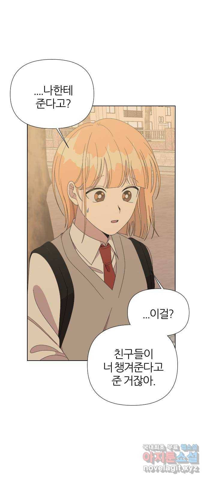 널 사랑하는 죽은 형 18화 37