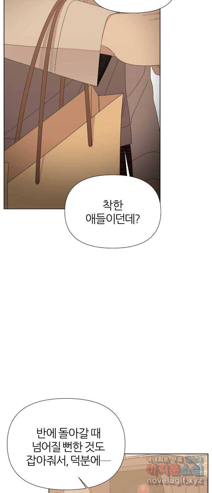 널 사랑하는 죽은 형 18화 43