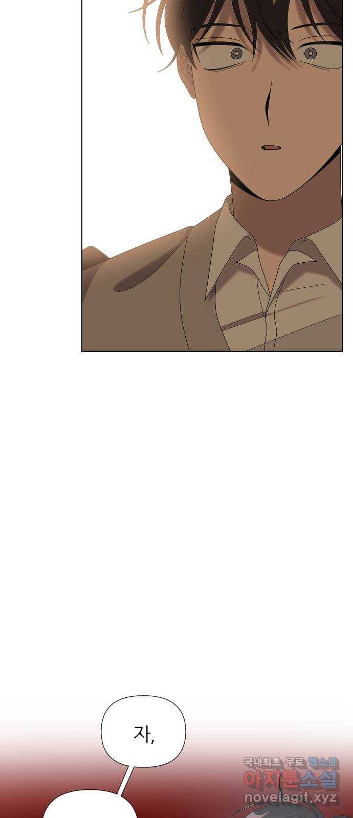 널 사랑하는 죽은 형 18화 55
