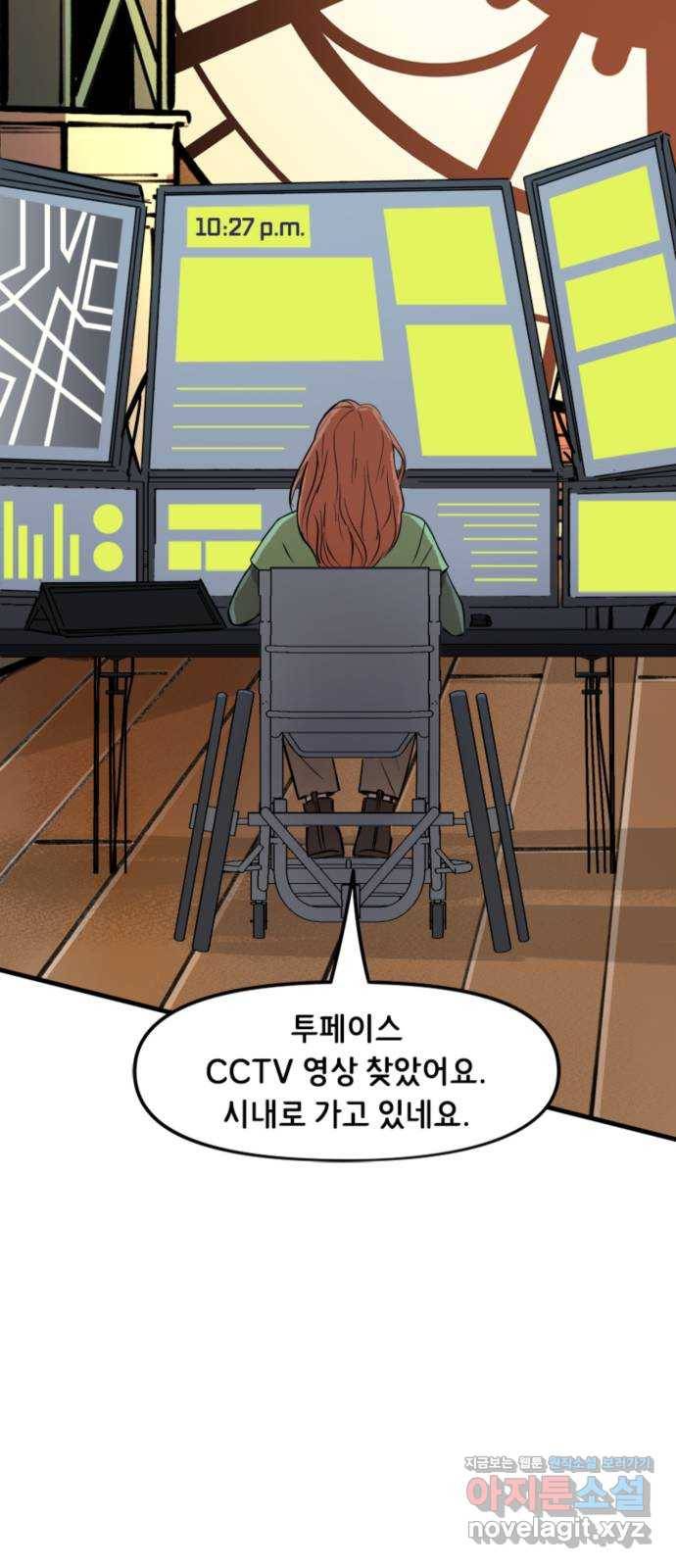 배트맨: 웨인 패밀리 어드벤처 49화. 하나만 더 (1) 2