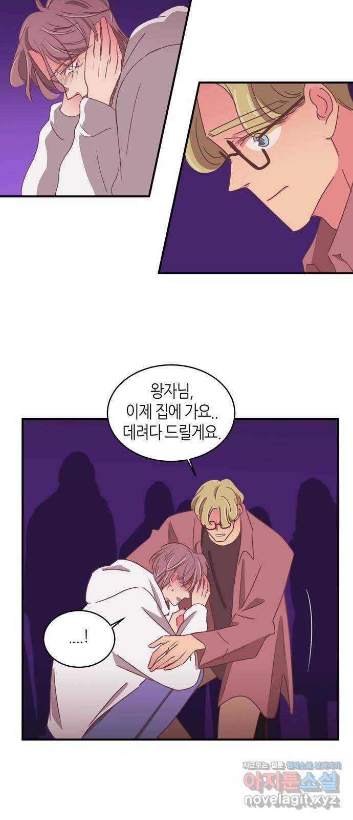 아빠같은 남자 69화 10