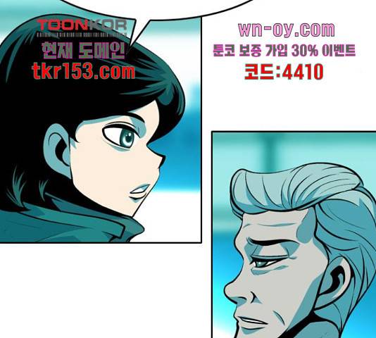 아빠같은 남자 69화 13