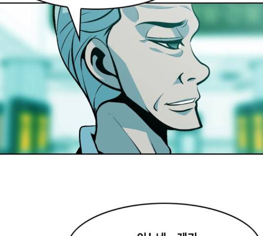 아빠같은 남자 69화 23