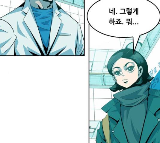 아빠같은 남자 69화 26