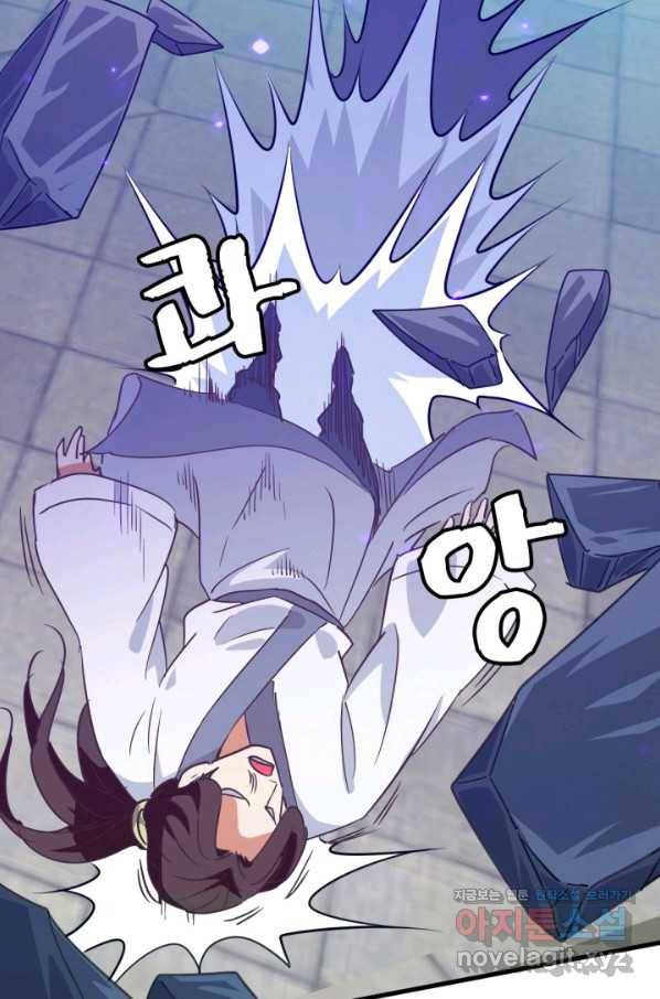 광속으로 레벨업 45화 28