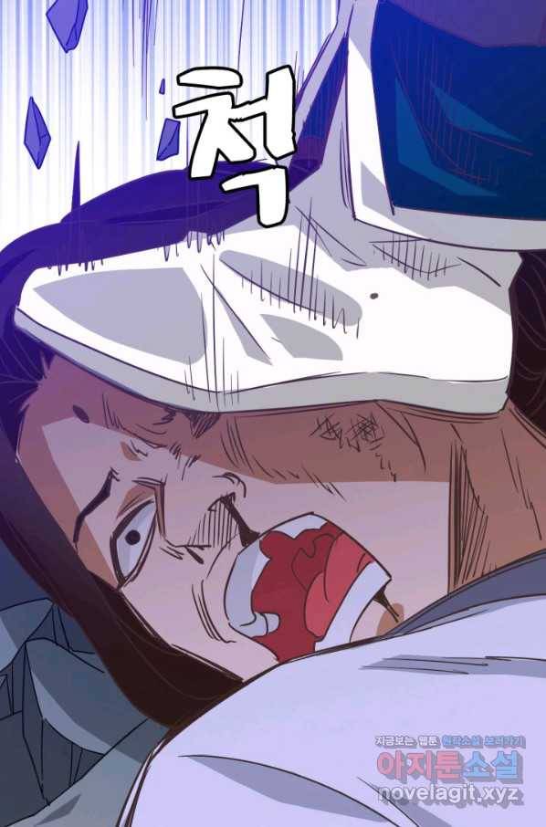 광속으로 레벨업 45화 31