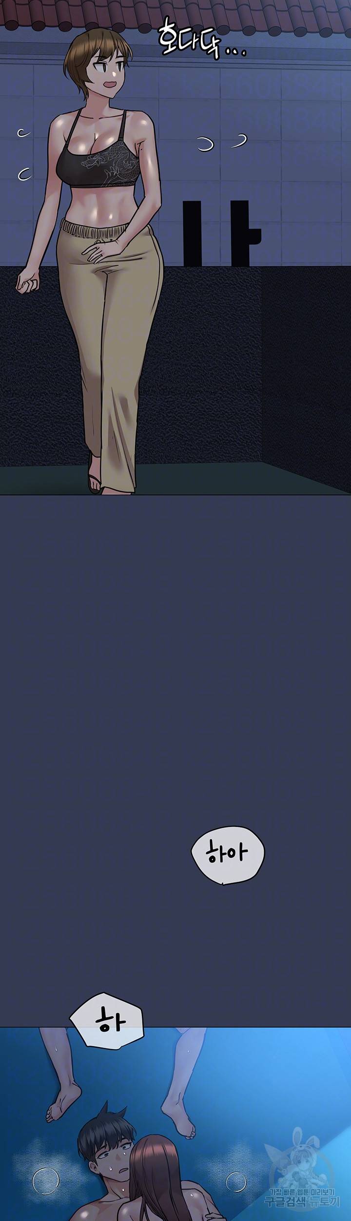 엄마한텐 비밀이야 55화 4
