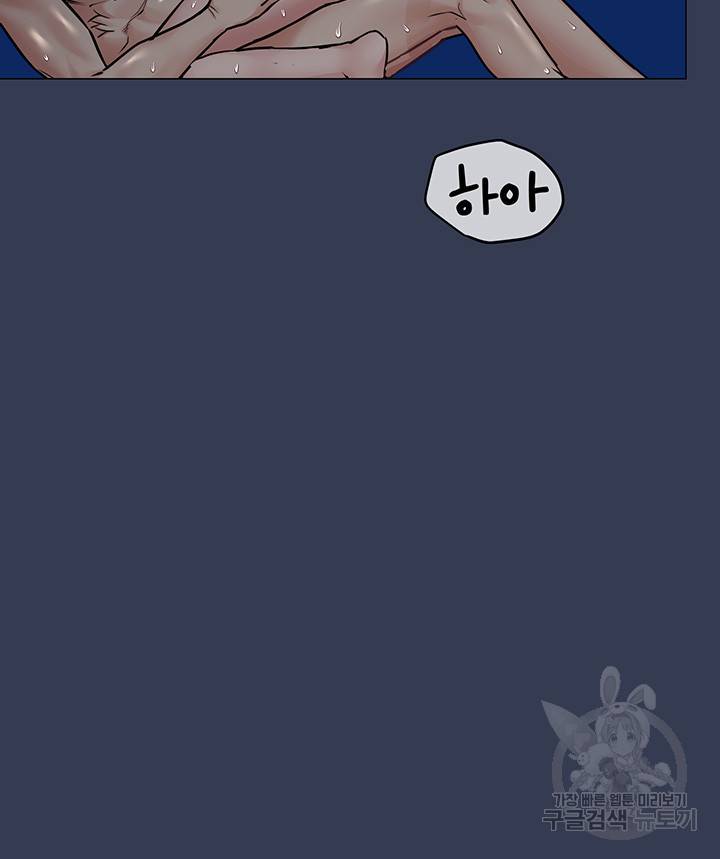 엄마한텐 비밀이야 55화 7