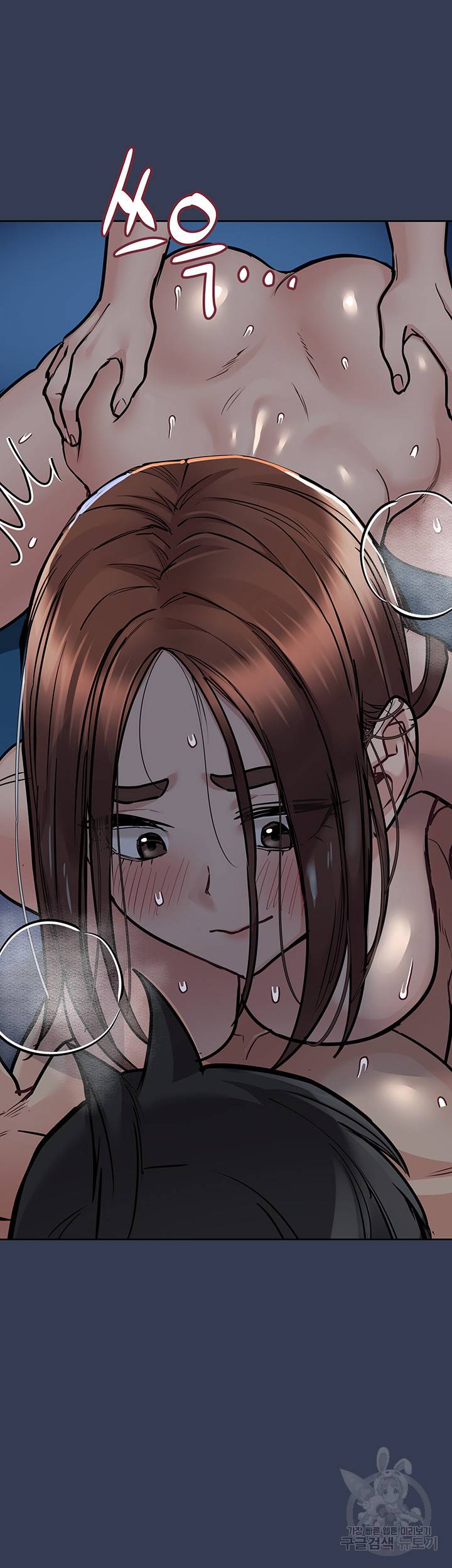 엄마한텐 비밀이야 55화 14