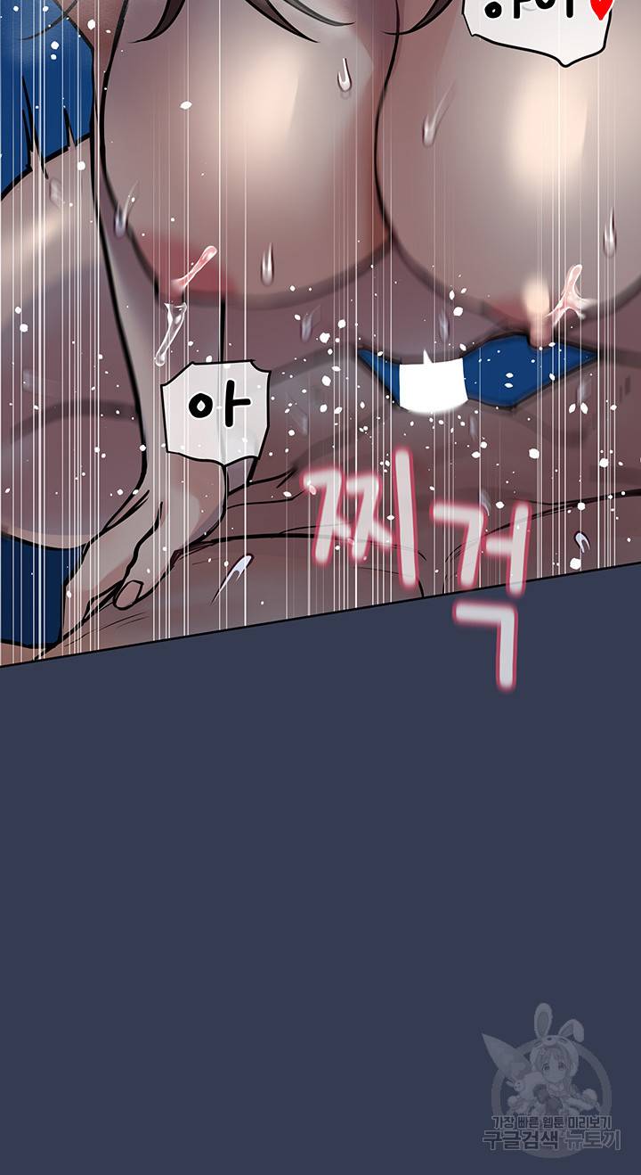 엄마한텐 비밀이야 55화 27