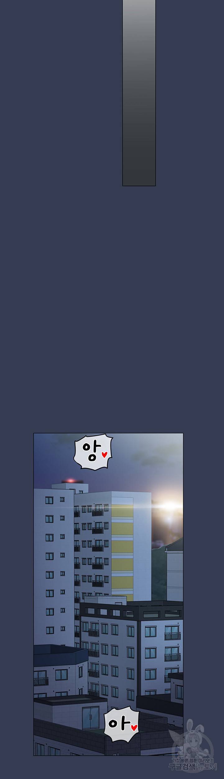 엄마한텐 비밀이야 55화 29