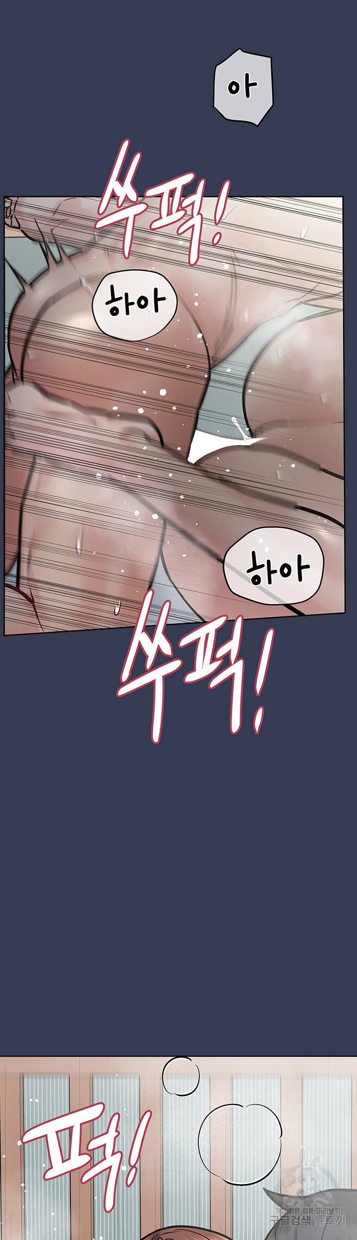 엄마한텐 비밀이야 55화 45
